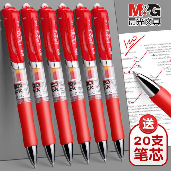 red pen barang sekolah Pena gel pen merah Chenguang pen khas untuk guru ...