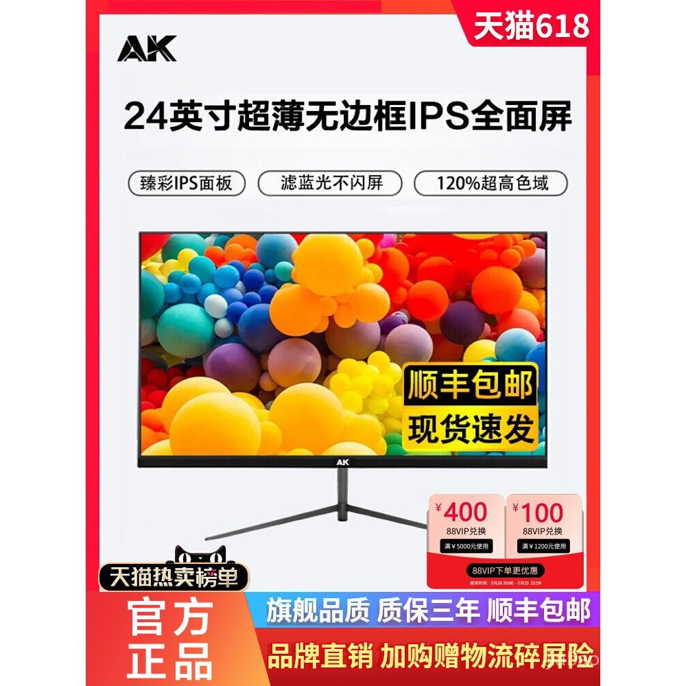 Monitor AK 24-Inci 2K HD Permainan Pejabat 180Hz Komputer Desktop IPS ...