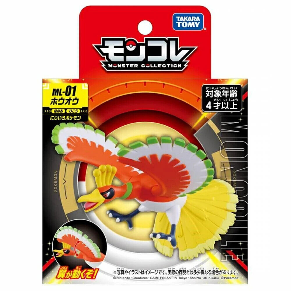 Takara Tomy Monster Collection ML-01 Ho-oh Figure Pokemon | Shopee Malaysia