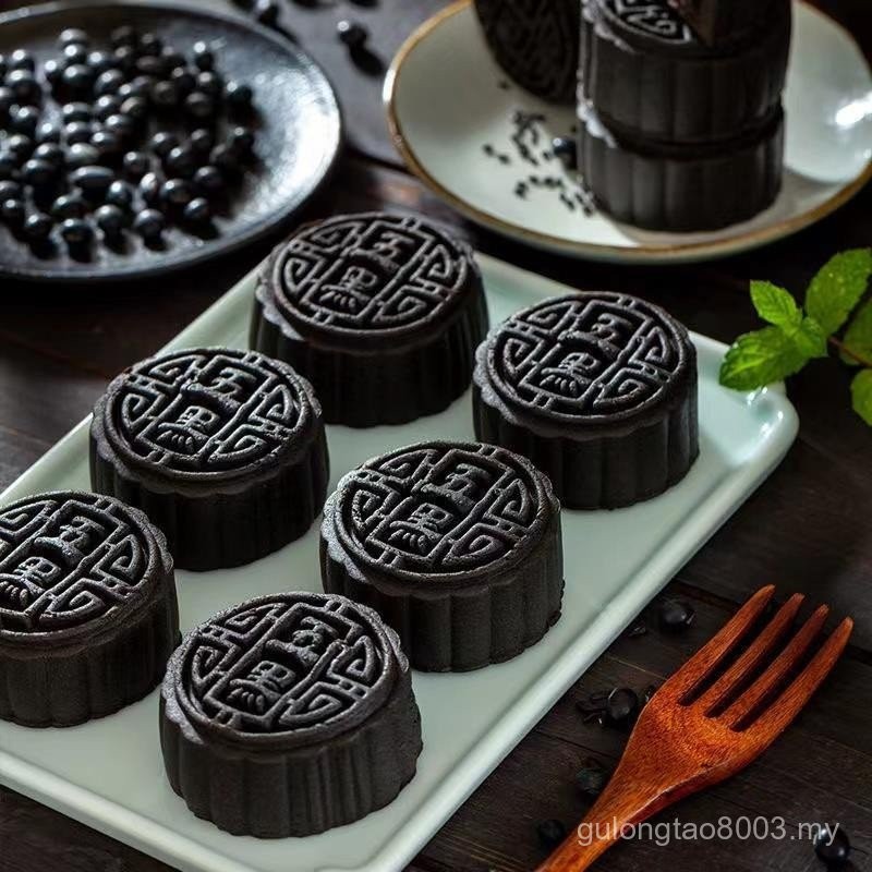 2024 [No Cane Sugar Five Black Cake] Black Sesame Black Wolfberry Black ...