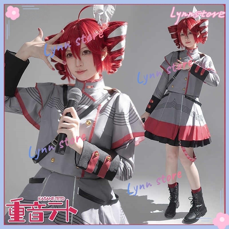VOCALOID KASANE TETO Cosplay Costume KASANE TETO Cosplay Uniforms Skirt 