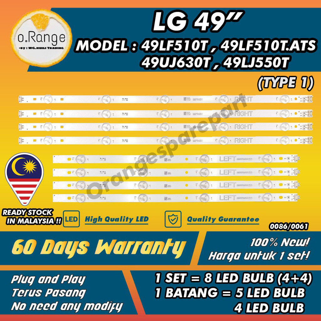 49LF510T / 49LF510T.ATS / 49UJ630T / 49LJ550T LG 49
