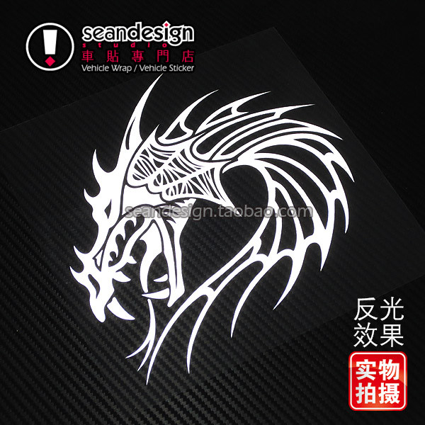 Ready Stock Cool Totem Dragon Series E Totem 023 Body Sticker Hood ...