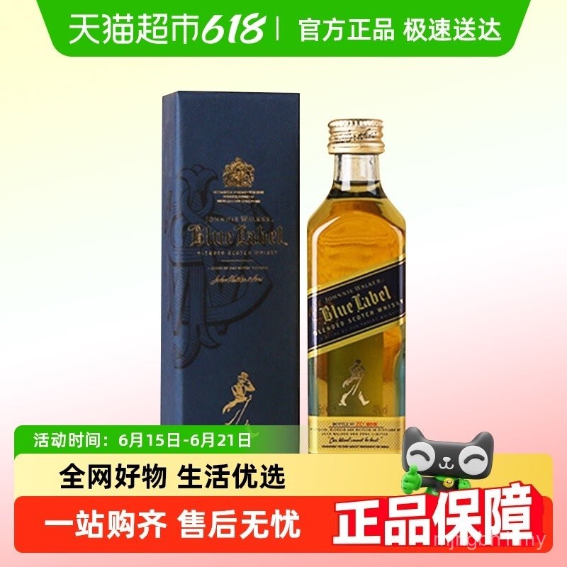 Kedai Serbaneka Minuman Keras Campuran Johnnie Walker Label Biru Blue ...