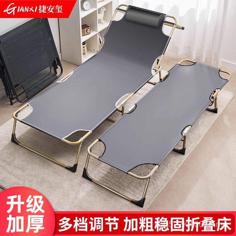 Foldable Bed Sheet Bed Office Lunch Break Recliner Camp Bed Simple Bed ...