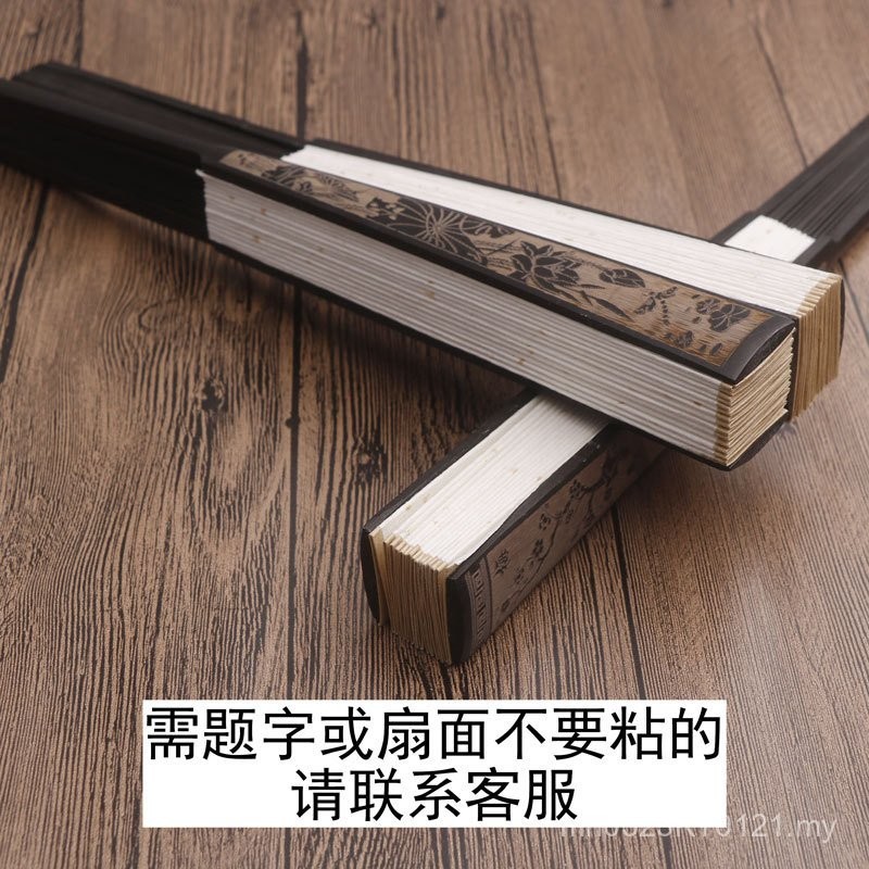 Calligraphy Men Women diy Fan Folding Fan Fan Inscription Disc A6L ...