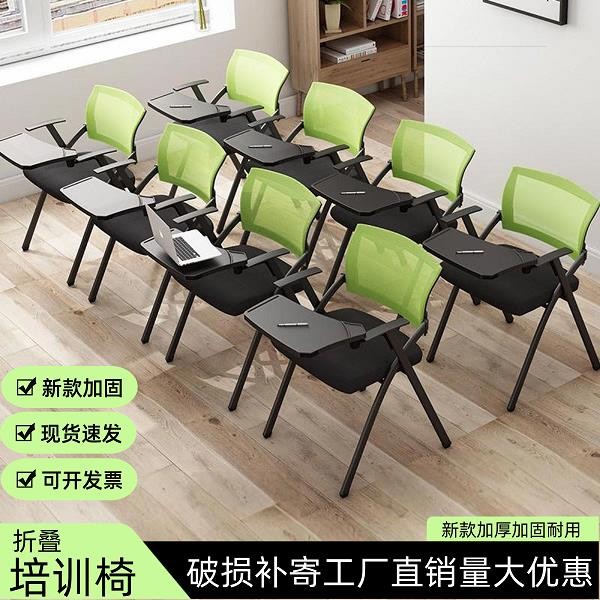 Folding Training Chair with Table Board Conference Chair Ergonomic ...