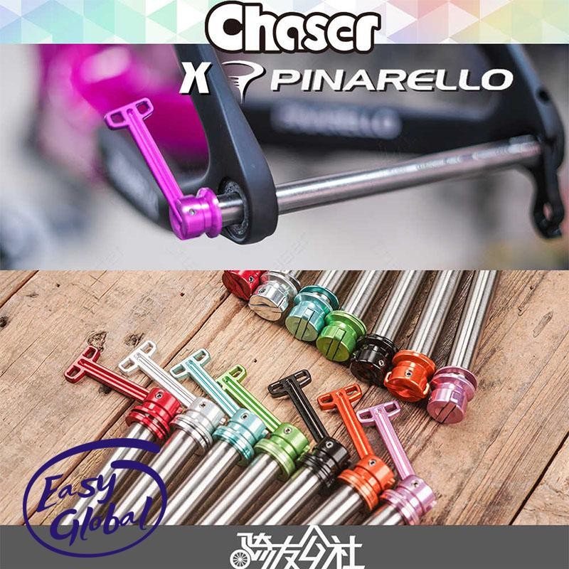 Chaser Quick Release Hidden Pina Titanium Alloy super Light Wheel Set ...