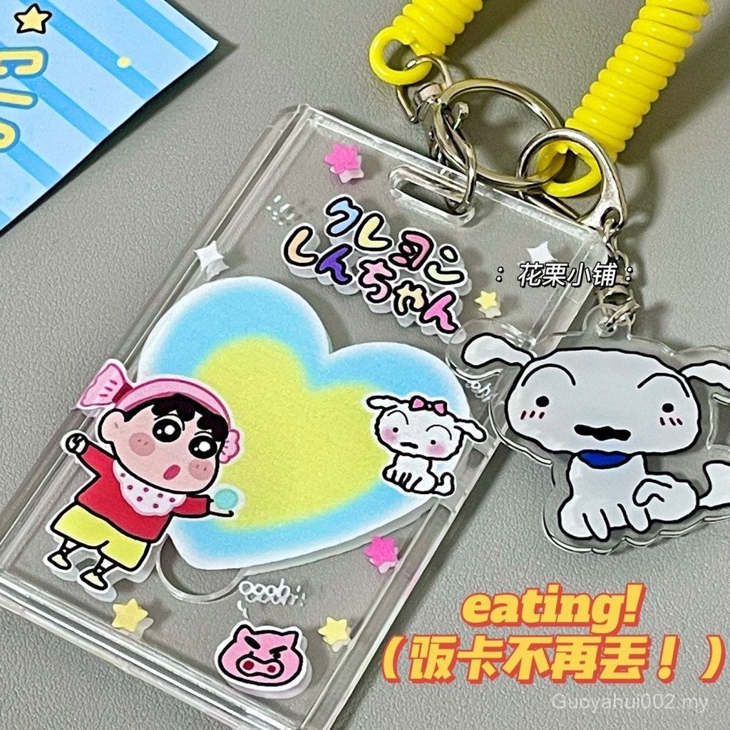 New Cartoon Shin-Chan Card Holder ID Card Anti-Lost Protective Case ...