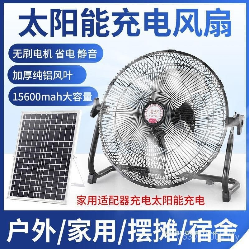 Lying Fan Outdoor Construction Site Storage Large Large Wind Fan ...