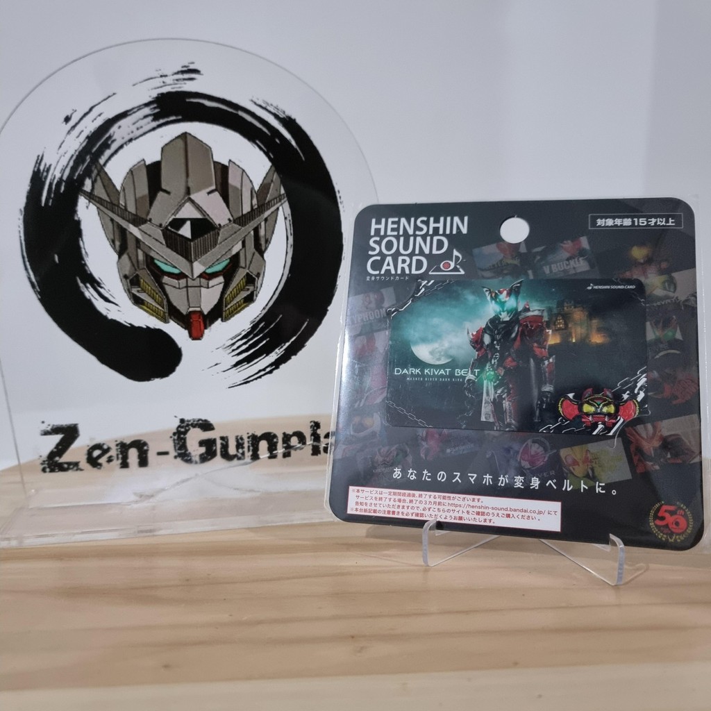 Henshin Sound Card Masked Rider Dark Kiva Kivat Belt Driver BANDAI Kiva ...