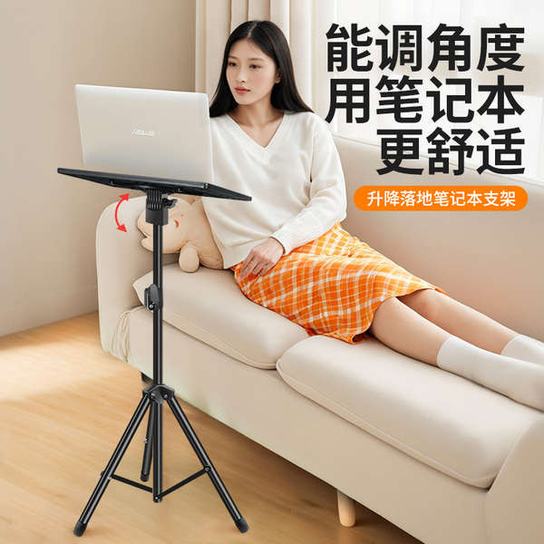 monitor stand laptop stand Standing Office Workbench Laptop Floor Stand ...