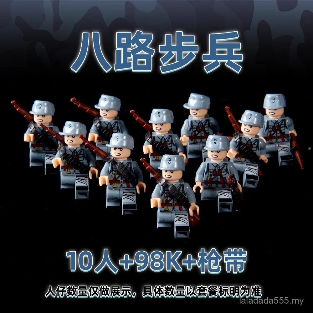 Uprising Army World War II Military Building Blocks Special Soldiers ...