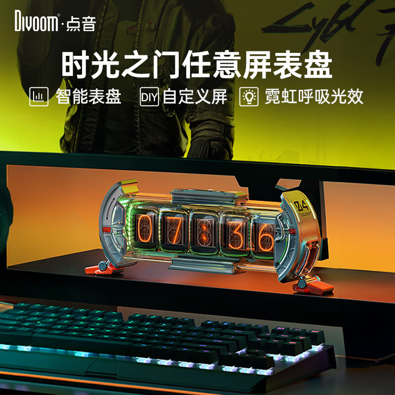 [Adjustable Date Display] Door of Time Any Screen Gaming Room Cyberpunk ...