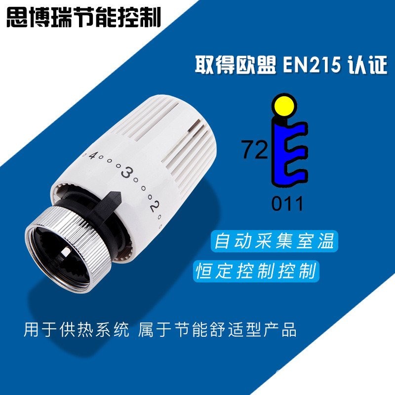 Thermostat Automatic Radiator TRV Handwheel Thermostat Valve ...