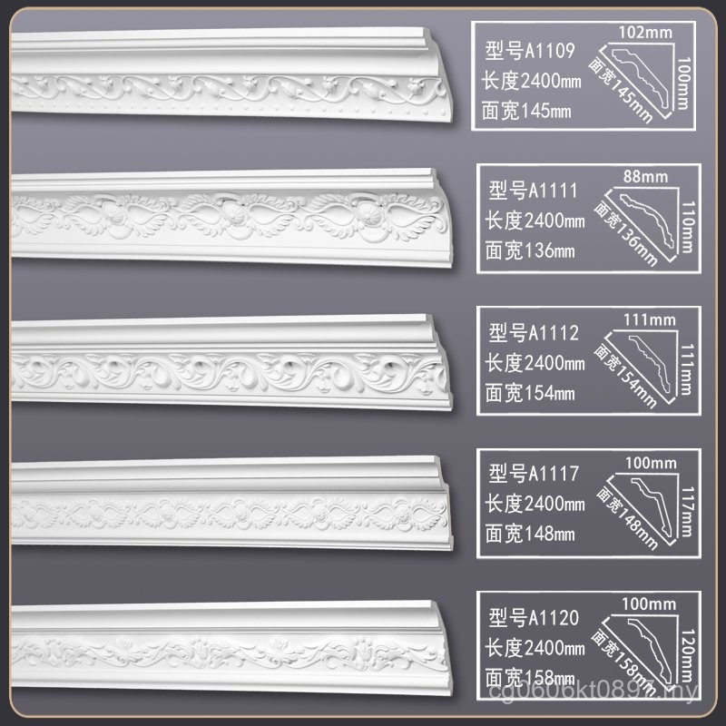Imitation Plaster Decorative Ceiling Corner Line Ceiling PU Shape ...