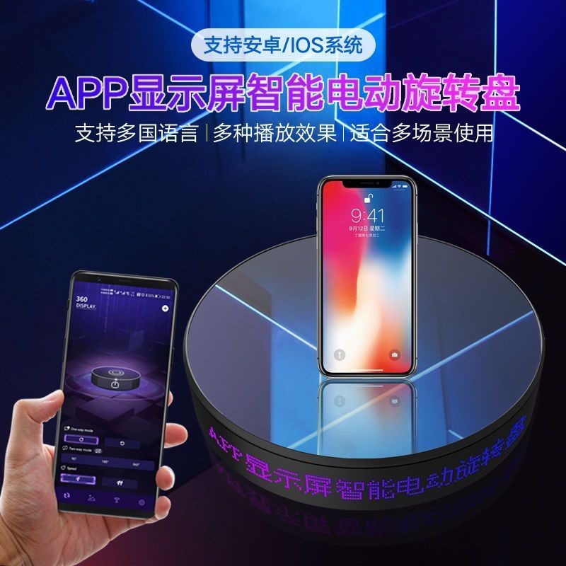 Electric Turntable Rotating Display Stand Photography Small Live ...