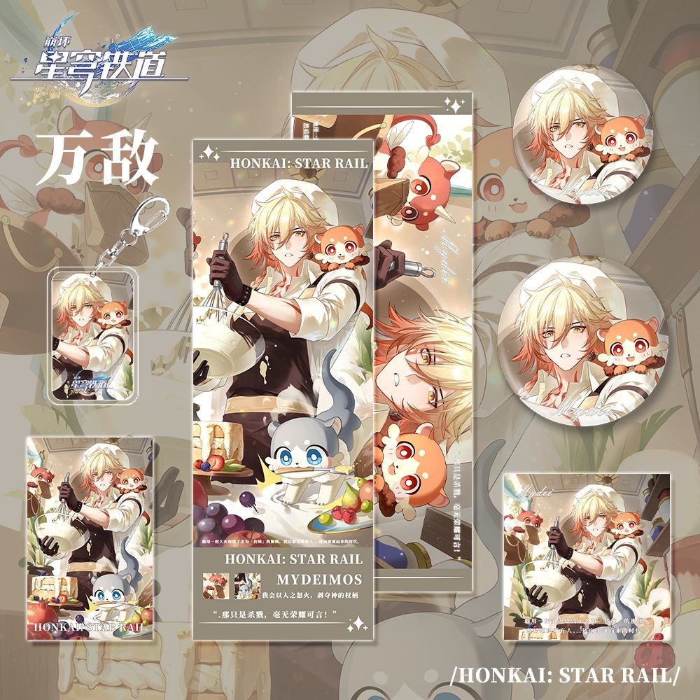 Star Railway Collapse Game Merchandise Ten Thousand Enemy Character ...
