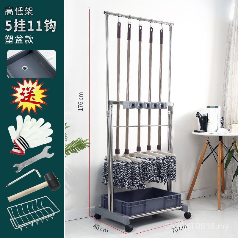 Mop Rack Cleaning Tool Storage Drain Broom Removable Mop Commercial ...