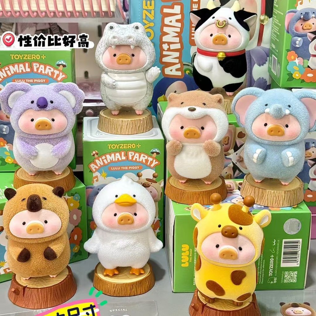 [G-Plus Studio] Canned Pig LuLu Pig Animal Party Mystery Box | Shopee ...