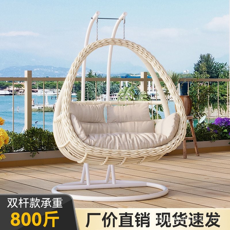 Hanging Basket Rattan Chair Lazy Chair Rocking Chair Balcony Swing ...
