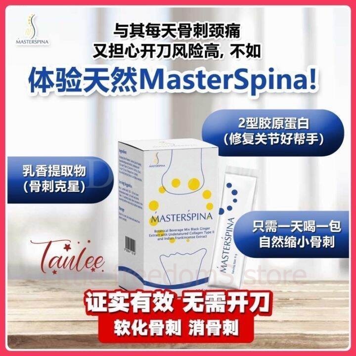 [授权伙伴] Original Master Spina 骨刺克星 不用开刀也可以消除消骨刺 Masterspina 8OFI perut ...