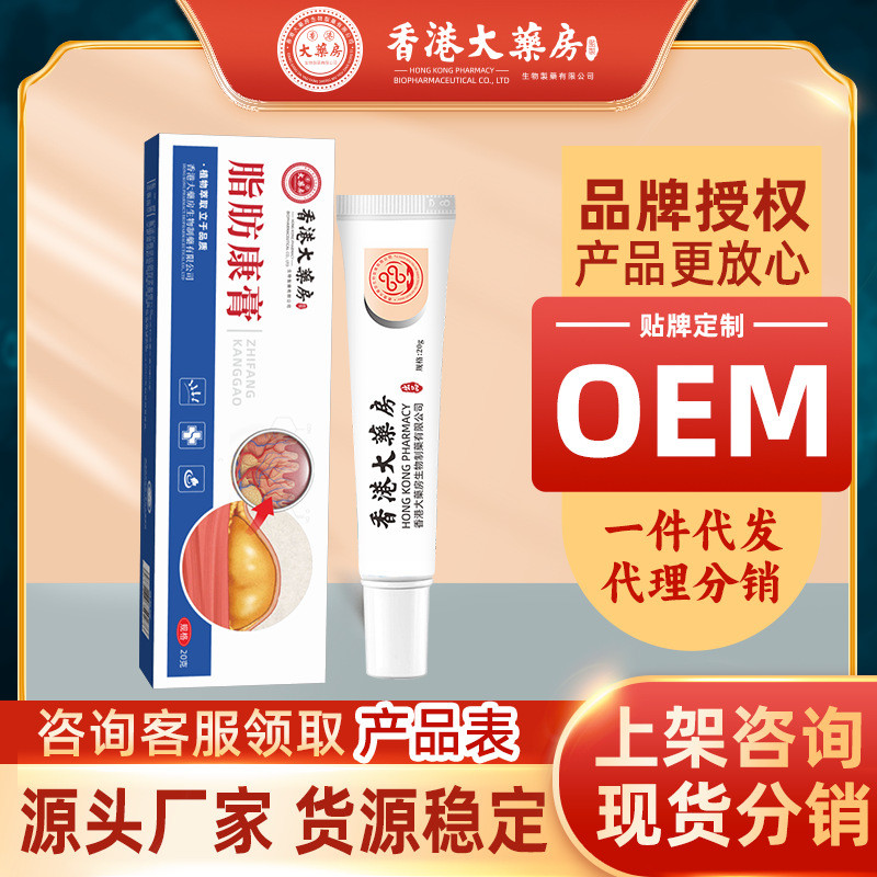 Kebersihan # Hong Kong Da Fang Fat Health Cream Krim Kesihatan ...
