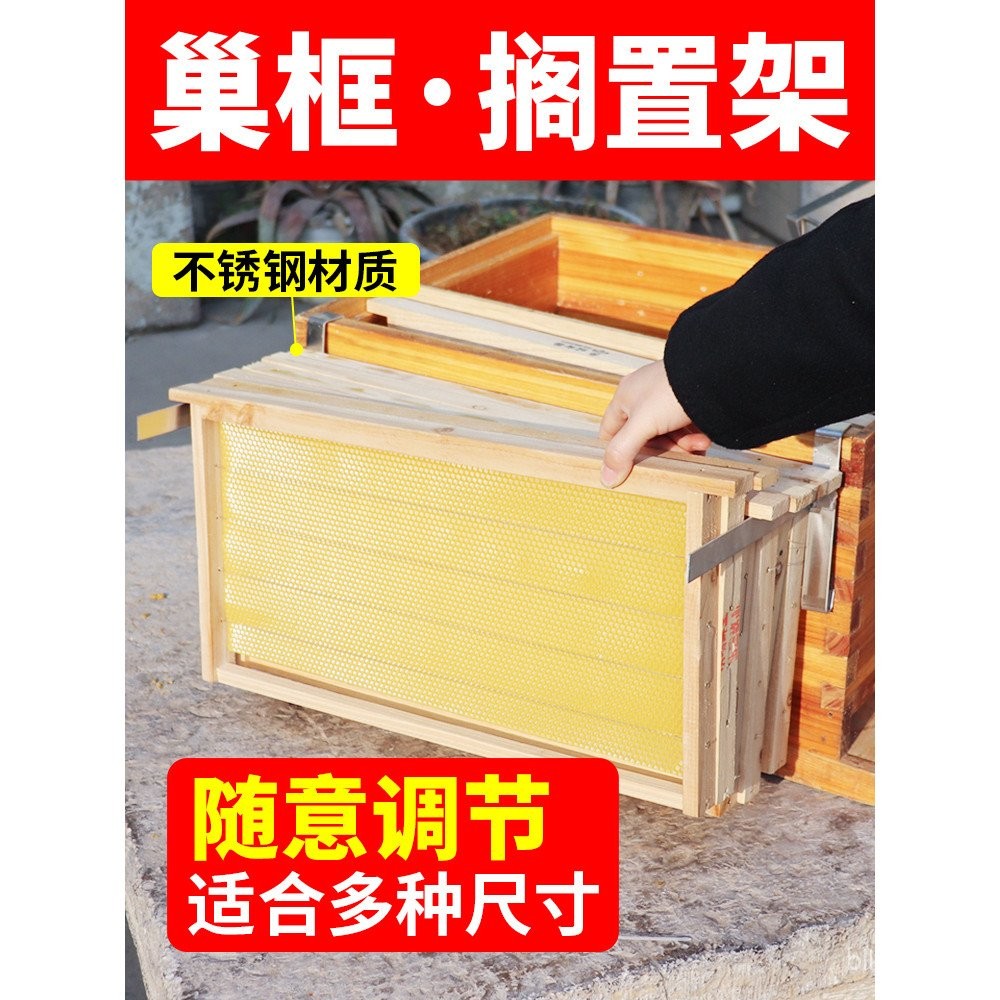 Stainless Steel Nest Frame Shelf Beehive Special Bracket Honeycomb ...
