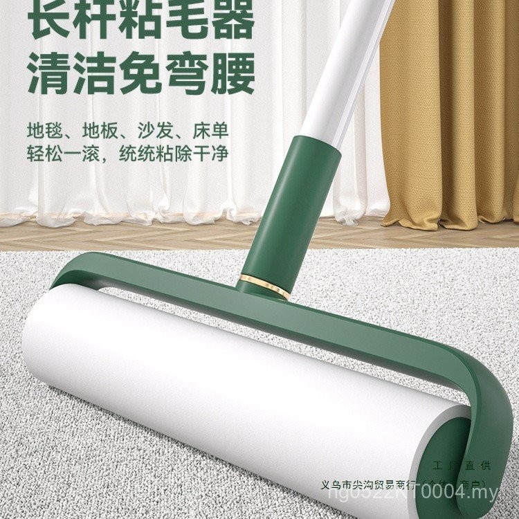 Sticky Roller Sticky Hair Sweeping Paper Roller Brush Cat Floor Roller ...