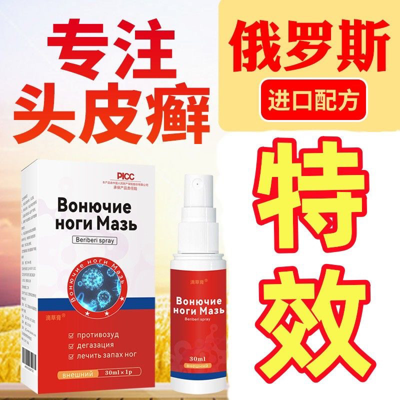 Cyphosis Eczema Cream Stubborn Eczema Dermatititis Imported Formula ...
