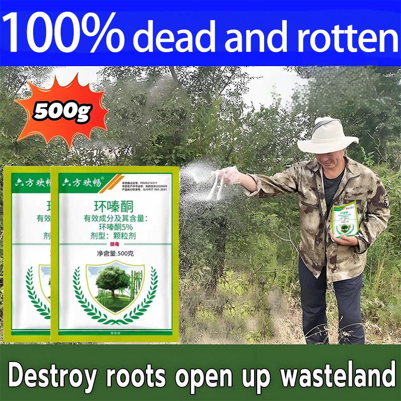 Tree killer 500g/bag Racun pokok kayu besar Racun pokok besar Racun ...