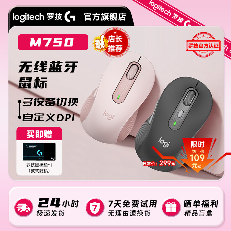 [Multiple Device Switching] Logitech M750 Wireless Bluetooth Ergonomics ...