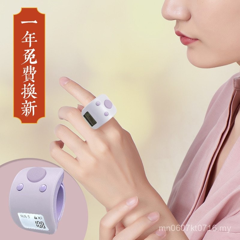 Digital Display Counter Luminous Finger Type Human Flow Counting ...