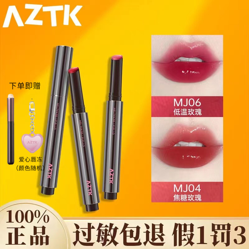 🔥新色上线🔥正品保证🔥aztk唇冻AZTK lipstick AZTK Lip Jelly 菁之唇冻雪吻唇釉唇霜 Lip Glaze Lip ...