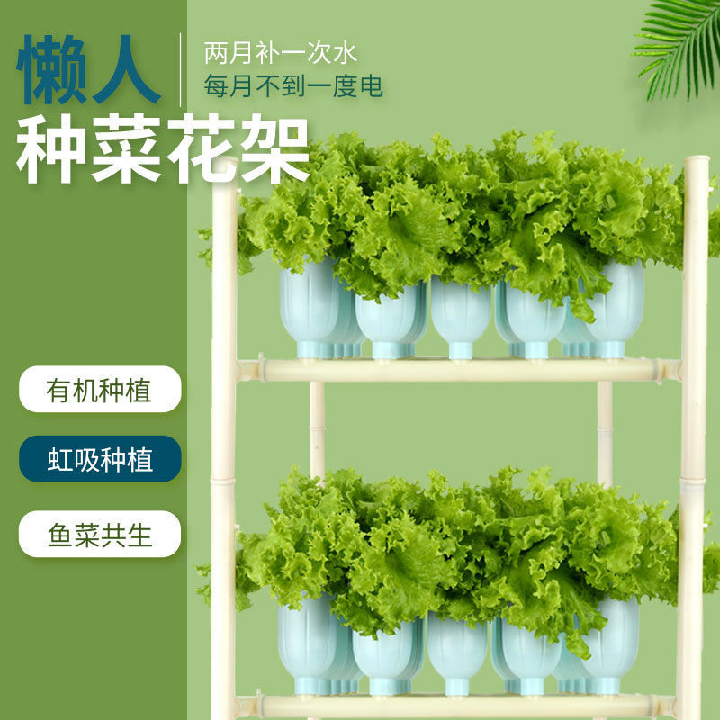 Balcony Vegetable Planting Pot Vegetable Rack Planting Box Hydroponic ...