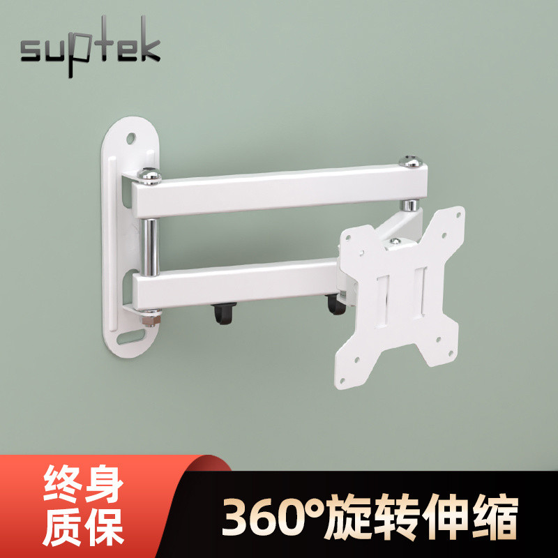 [1632 People Collection] Monitor Stand Wall Hanging Wall Retractable ...