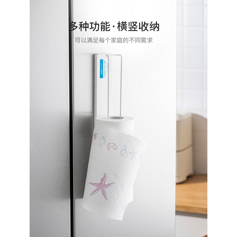 Perforation-Free Magnetic Towel Rack Bathroom Towel Bar Wall-Mounted ...