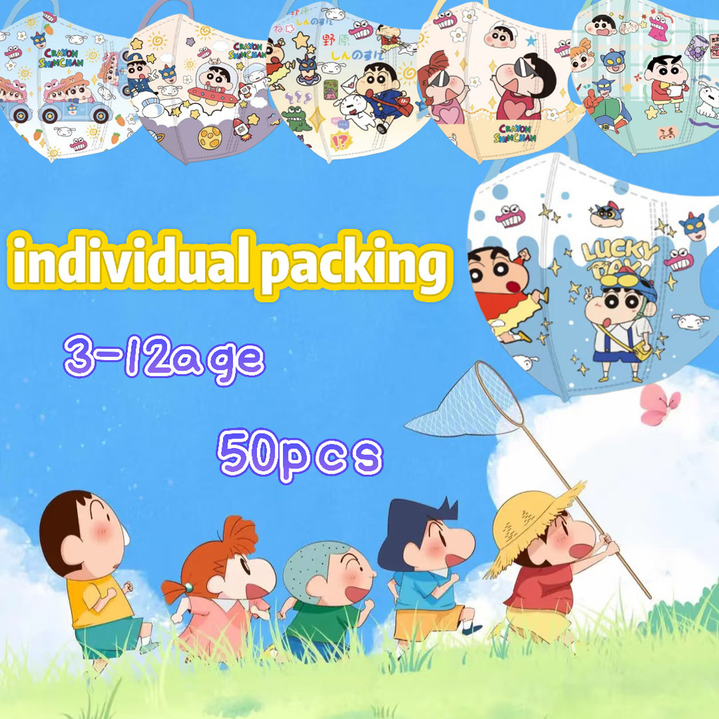Cartoon 3-12 Year Old Children's Mask Not harmful to the skin ...