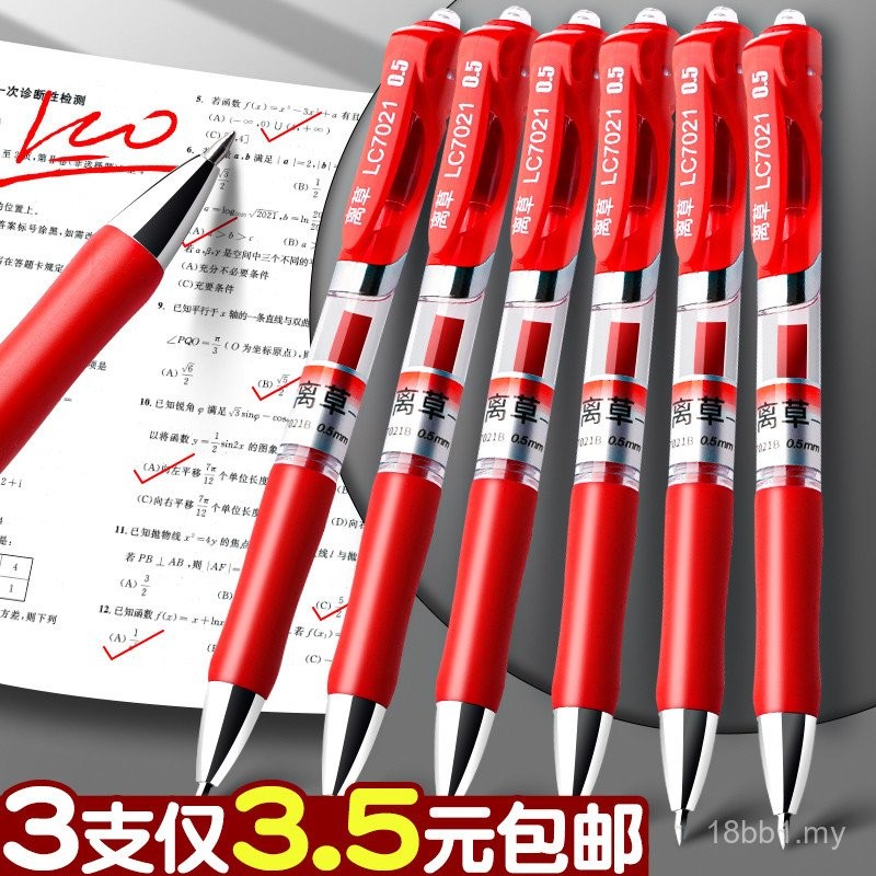 Pen Merah untuk Pelajar, Pen Pembetulan Boleh Tarik Guru, Pen Gel Merah ...