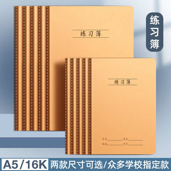 notebook aesthetic korean buku nota notebook note book korean notebook ...