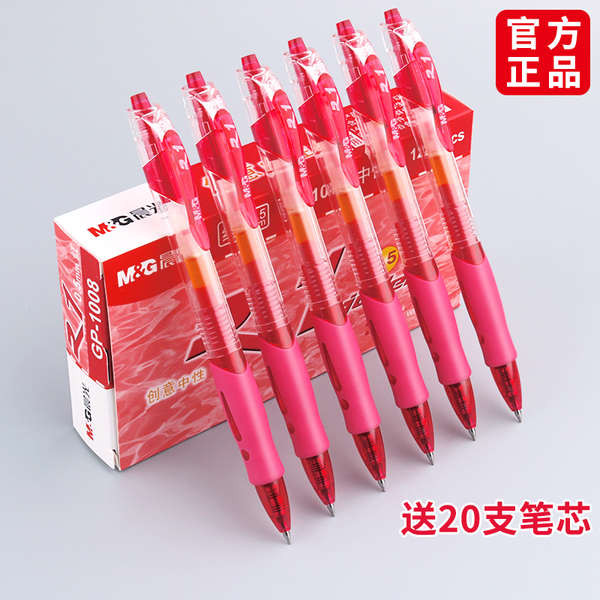 red pen office stationary Tugasan pembetulan khas untuk guru pen merah ...