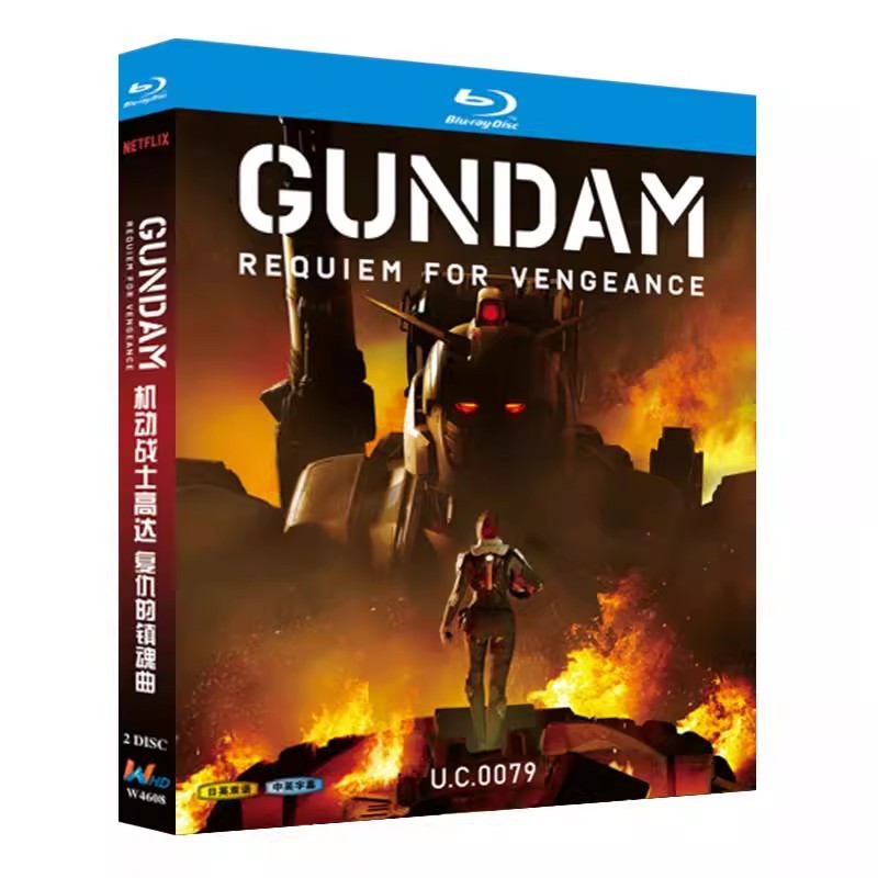 Japanese Animation Gundam Requiem for Vengeance (2024) 2BD Bluray
