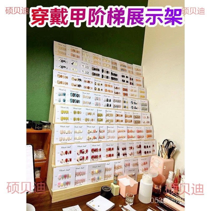 Rack Wearing Nails Solid Wood Display Board Pattern-Making Live Stalls ...