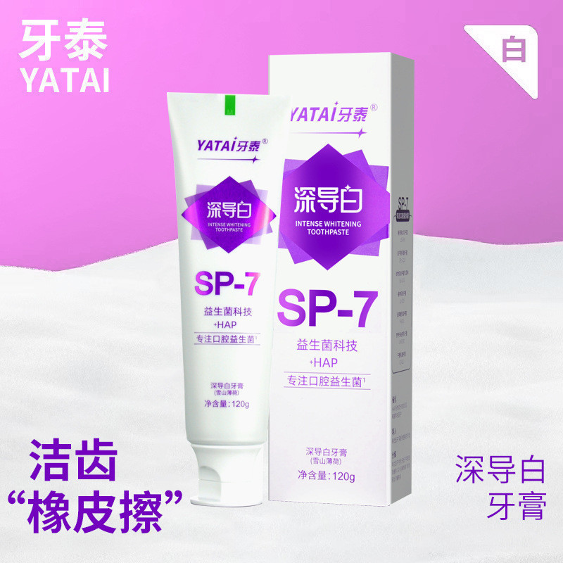 Deep Conduct White sp7 Probiotic Toothpaste Remove Yellow Bad Breath ...