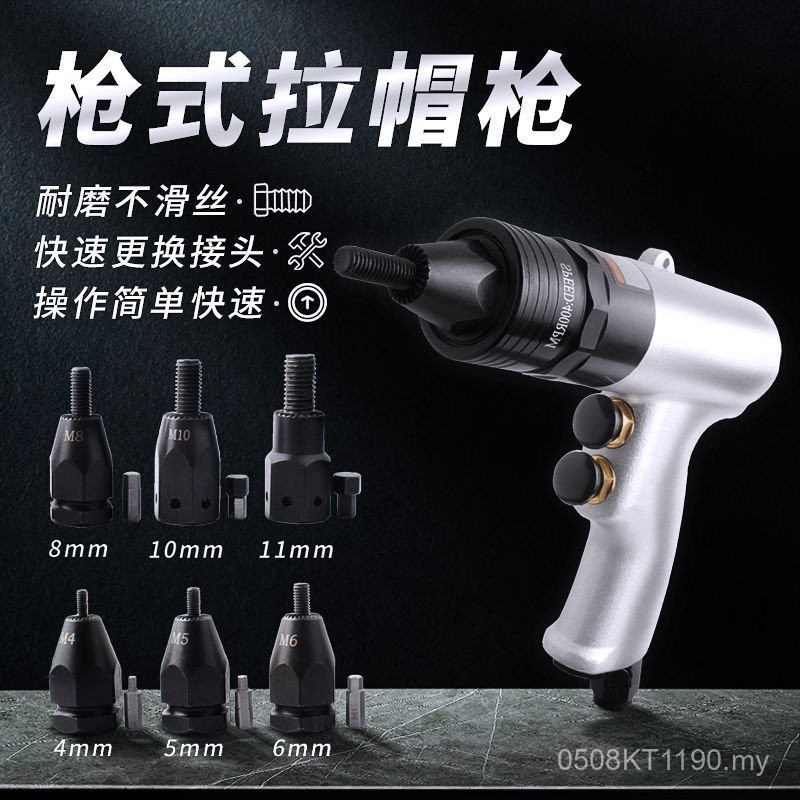 Sla Rivet Gun Rivet Gun Pneumatic Automatic Pull Cap Gun Grab Nut M3 ...