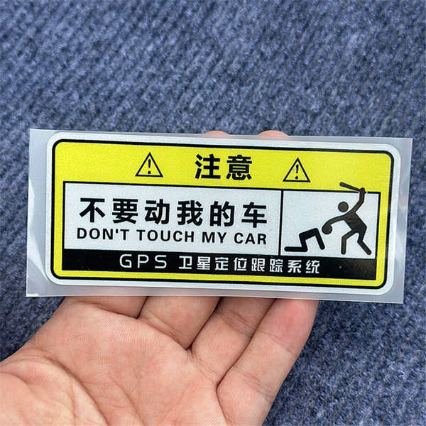 sticker kereta sticker custom Don't Touch Me Don't Touch Me Don't Touch ...
