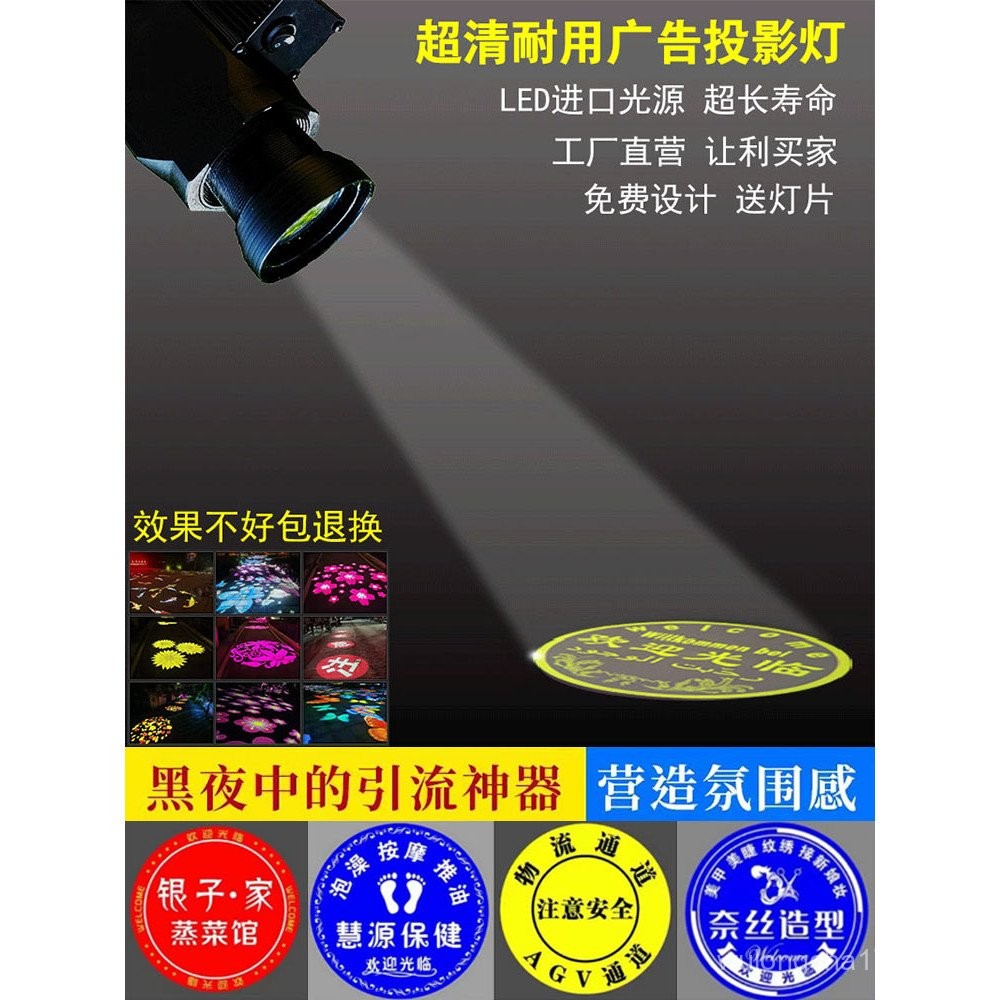 Projection Light logo Door Head Ground Signboard Pattern Text Outdoor ...