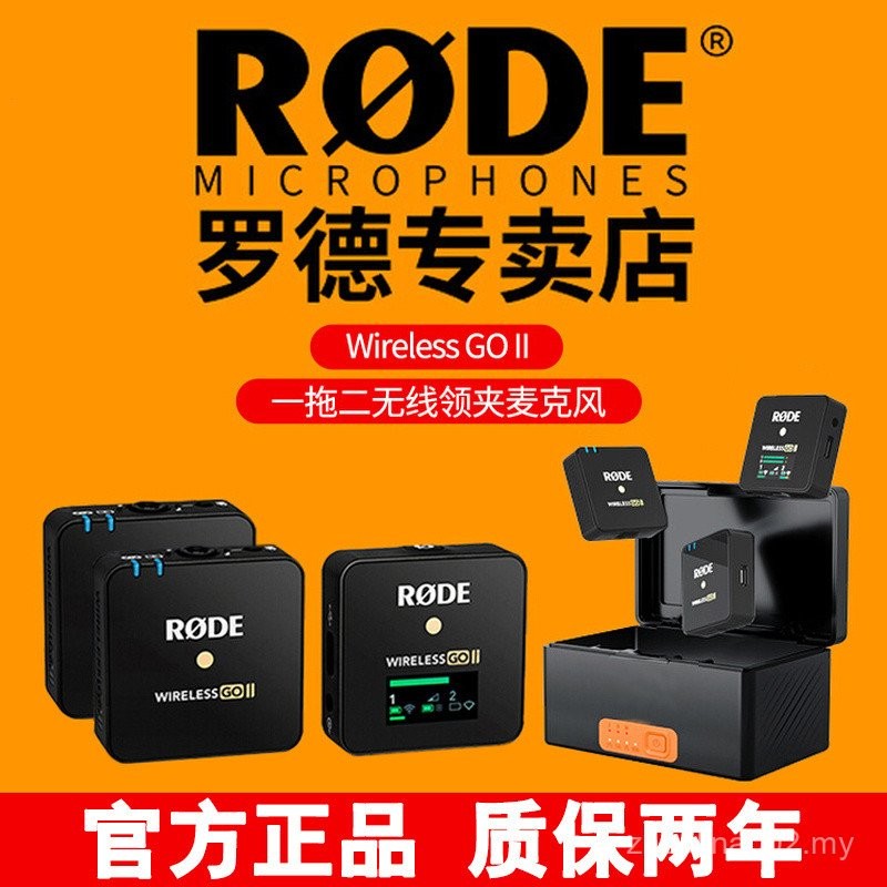 [2025] RODE RODE WirelessGoII Live Radio Wheat Lavalier Little Bee ...