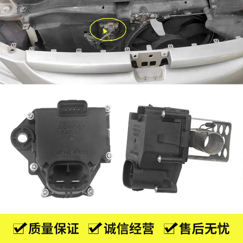 Heater Climate Controller Replacement Cooling Resistor Radiator Fan HVAC Blower Motor Resistor For C4 307 308 5008 - View #8