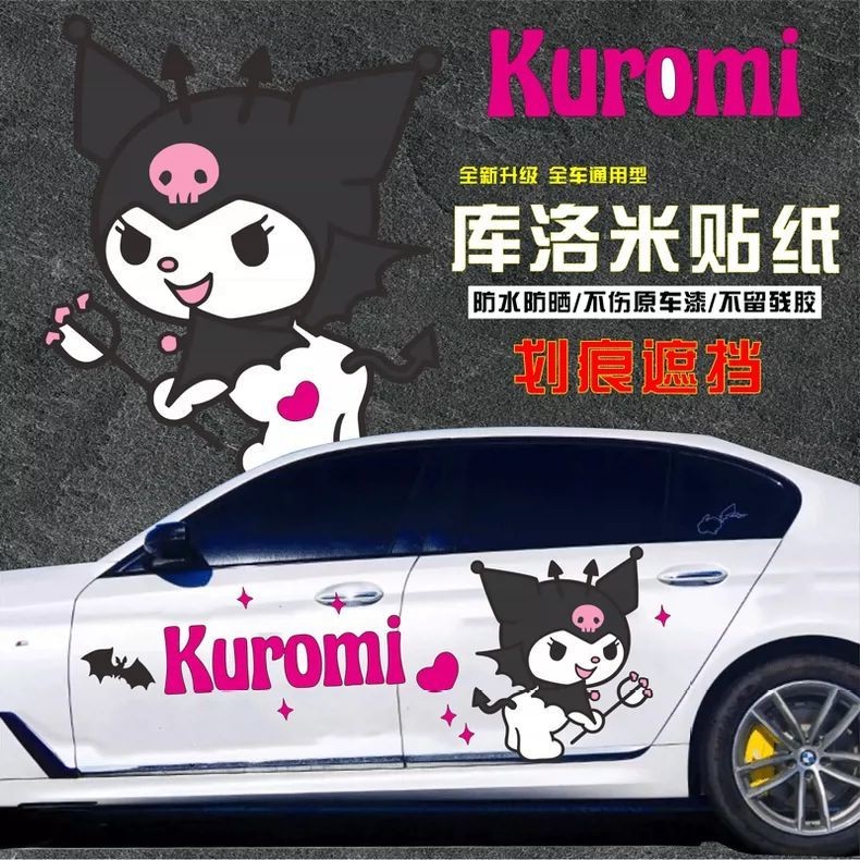 KUROMI Car Stickers Cute Cartoon Car Stickers Koromi KUROMI Car Body ...